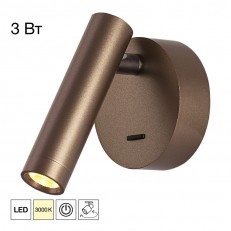 ��� Citilux CL704103