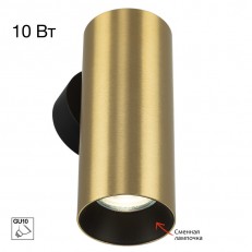 ��� Citilux CL512312
