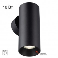��� Citilux CL512311