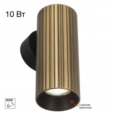 ��� Citilux CL512313R