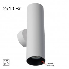 ��� Citilux CL512320