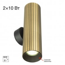 ��� Citilux CL512323R