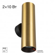 ��� Citilux CL512322