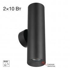 ��� Citilux CL512321