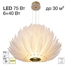 ��������� ������ Citilux CL327170