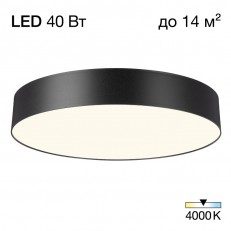��������� ���������� Citilux CL755391