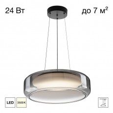 ��������� ���������� Citilux CL247044
