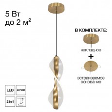 ��������� ���������� Citilux CL214011