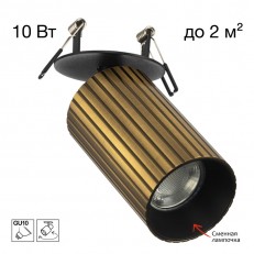 ���� Citilux CL512D13R