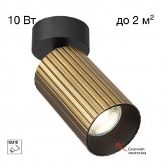 ���� Citilux CL512213R
