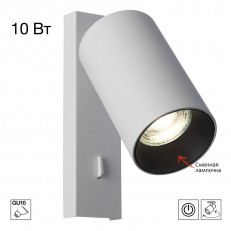 ���� Citilux CL512510