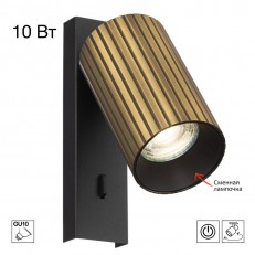 ���� Citilux CL512513R