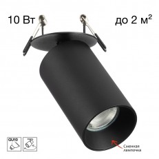 ���� Citilux CL512D11