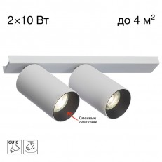 ���� Citilux CL512520