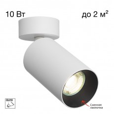 ���� Citilux CL512210
