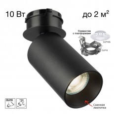 ���� Citilux CL512S11