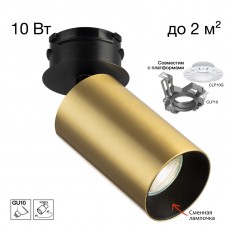 ���� Citilux CL512S12
