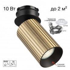 ���� Citilux CL512S13R