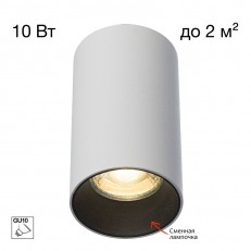 ��������� ���������� Citilux CL512110