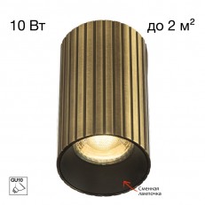��������� ���������� Citilux CL512113R