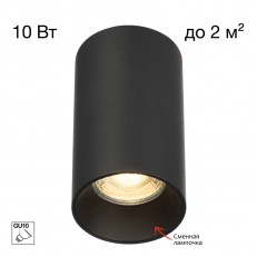 ��������� ���������� Citilux CL512111