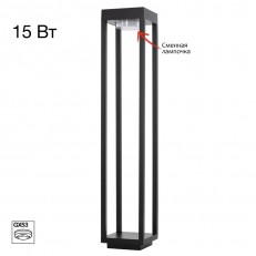 ������-�������� ���������� Citilux CLU13B