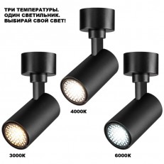 ���� Novotech 359929
