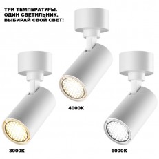 ���� Novotech 359926