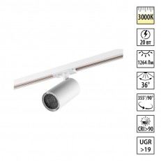 ���������� �� ���� Novotech 359920