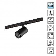 ���������� �� ���� Novotech 359923