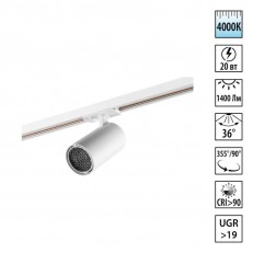 ���������� �� ���� Novotech 359922