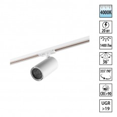 ���������� �� ���� Novotech 359918