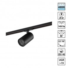 ���������� �� ���� Novotech 359919