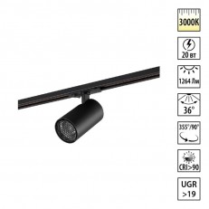���������� �� ���� Novotech 359917