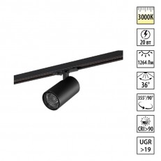 ���������� �� ���� Novotech 359921