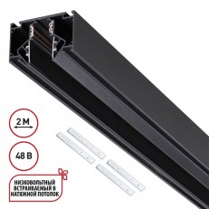 ���������� Novotech 135354