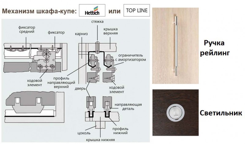 Базис 8 шкаф купе