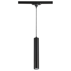   Novotech Pipe 370401